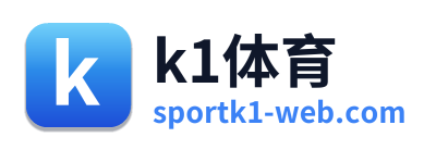 k1体育 Logo